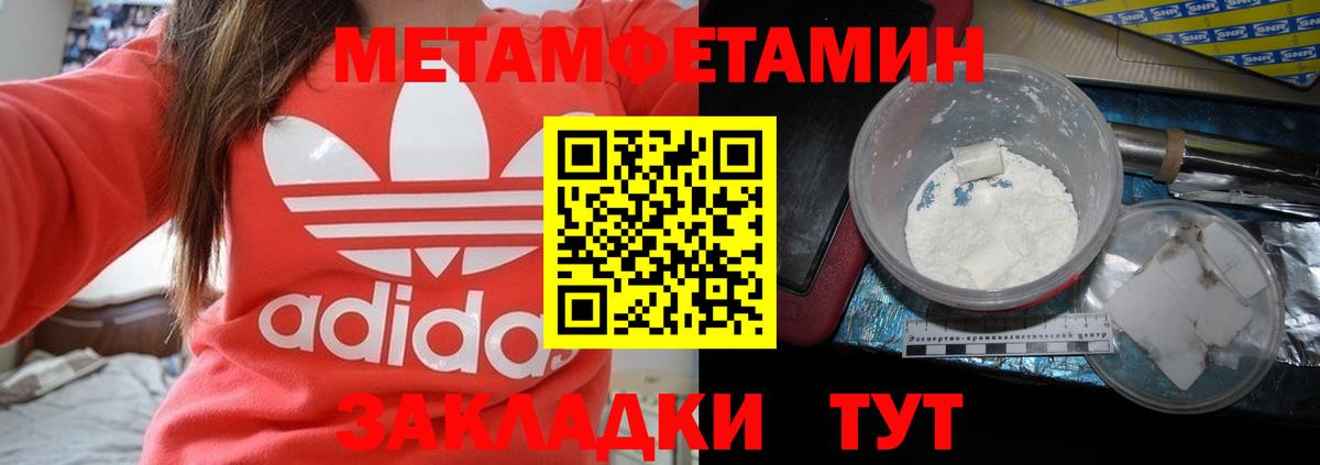 Amphetamine VHQ  Вход с VPN  Amphetamine  нарко площадка Telegram  Шелехов 