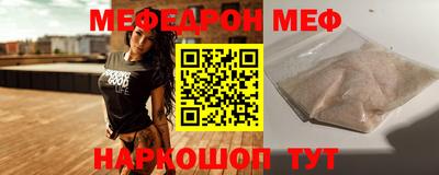 а пвп мука Наро-Фоминск
