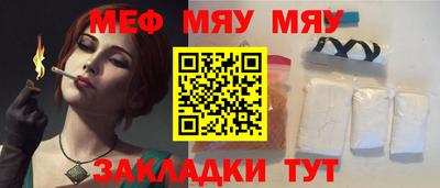 а пвп мука Наро-Фоминск