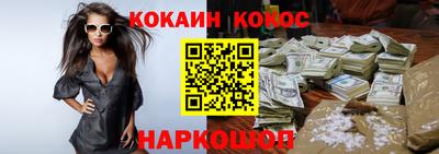ешки Нальчик