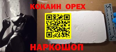 ешки Нальчик
