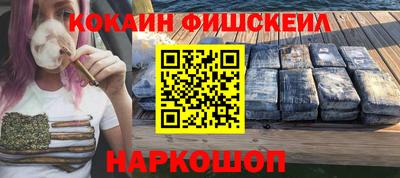 ешки Нальчик