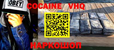 а пвп мука Наро-Фоминск