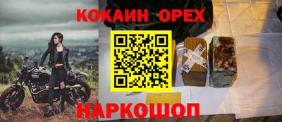 ешки Нальчик