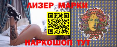 а пвп мука Наро-Фоминск