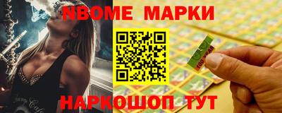 метадон Нарткала