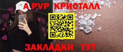 ешки Нальчик