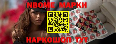 ешки Нальчик