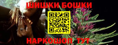 ешки Нальчик