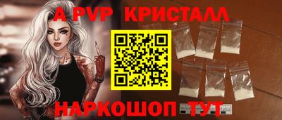 а пвп мука Наро-Фоминск