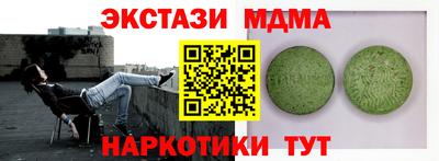 ешки Нальчик