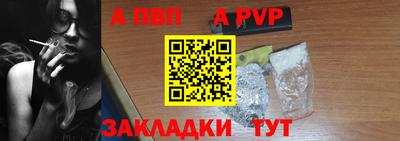 а пвп мука Наро-Фоминск