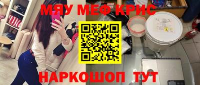 а пвп мука Наро-Фоминск
