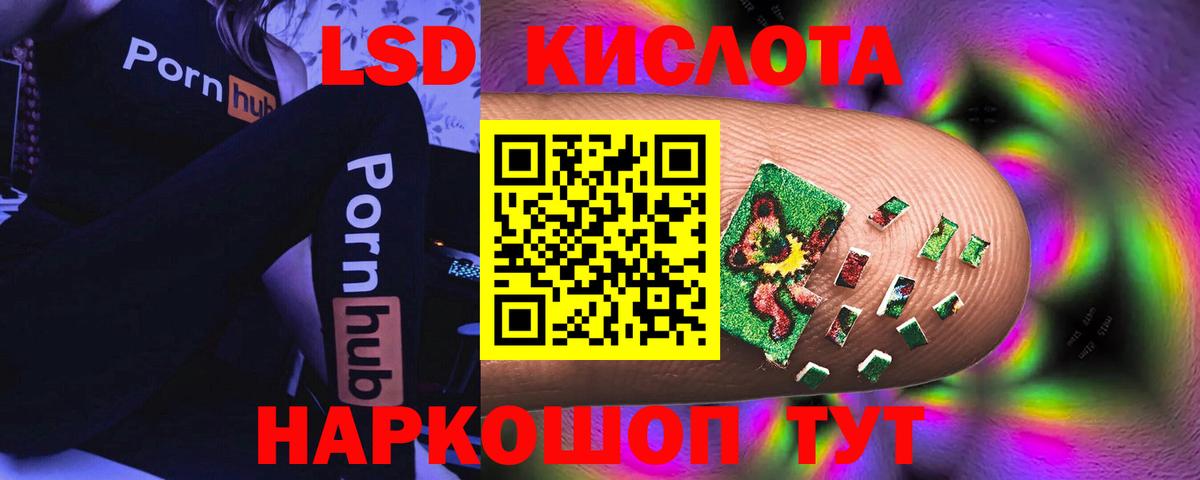 Лсд 25 экстази ecstasy  LSD-25 экстази ecstasy  Шелехов  Вход с VPN 