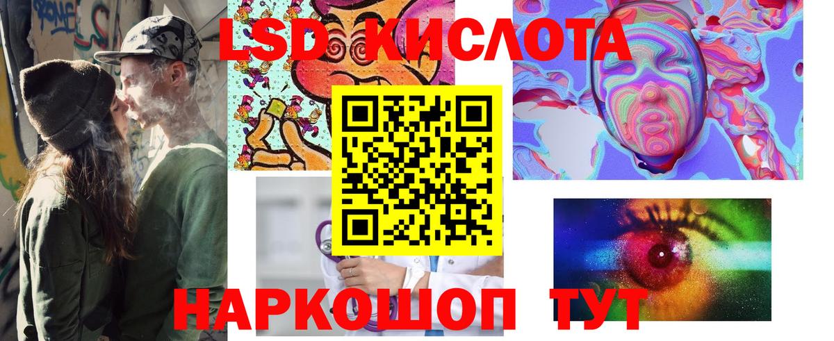 Марки N-bome  Марки 25I-NBOMe 1500мкг  Вход с VPN  Шелехов  Марки 25I-NBOMe 1500мкг 