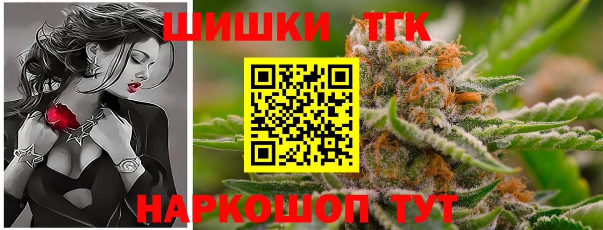 Канабис сатива  Конопля индика  Вход с VPN  Шелехов  Шишки марихуана марихуана  Шишки марихуана конопля 